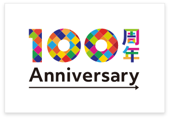 100周年 Anniversary