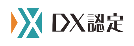 DX認定ロゴ