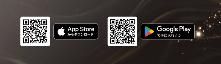 App Store および Google Play へのQRコード