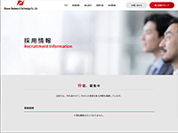 岡三ビジネス&テクノロジー採用サイト画像